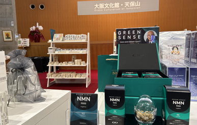 大阪文化館