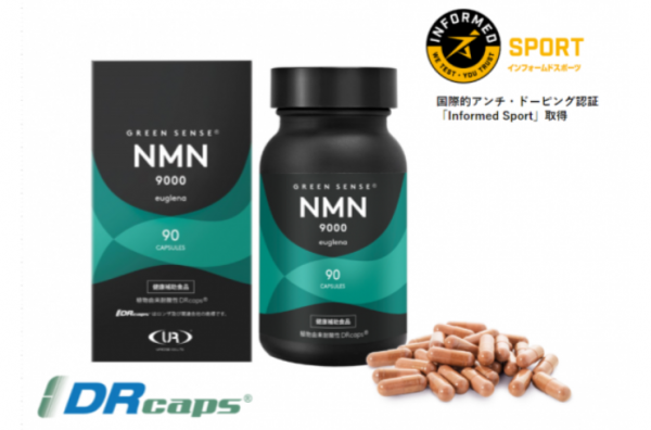 GREEN SENSE NMN9000 euglena®